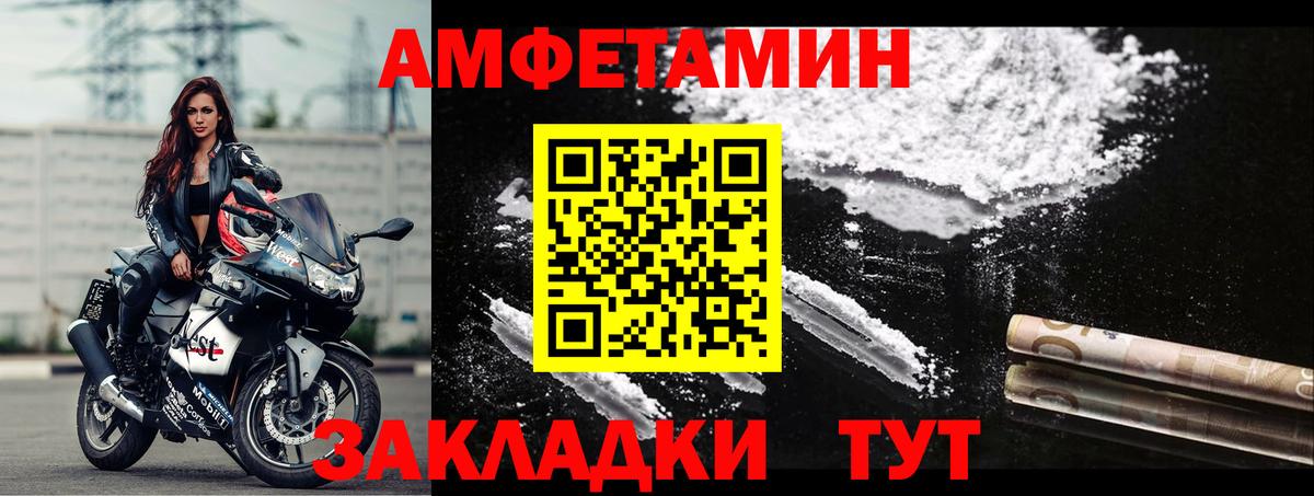 A-PVP СОЛЬ   Кокаин  Великий Новгород  MDMA  Конопля  Меф кристаллы  ГАШИШ  Магазин наркотиков 