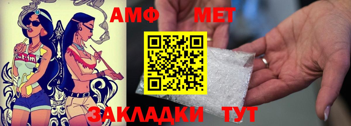 omg ссылка  Вход с VPN  Амфетамин  Великий Новгород  АМФЕТАМИН 98% 