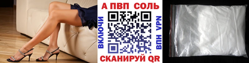 Alpha-PVP СК КРИС  хочу   площадка телеграм  Великий Новгород 