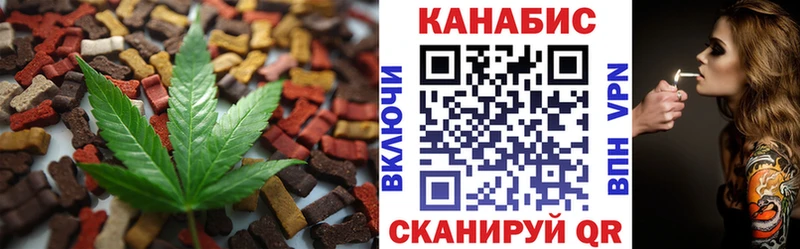 Cannafood конопля  купить наркотик  Великий Новгород 