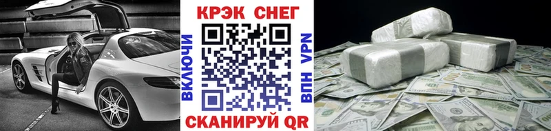 Cocaine Колумбийский  маркетплейс Telegram  Великий Новгород 
