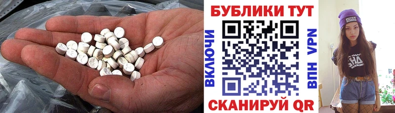 Ecstasy 280мг  Великий Новгород 