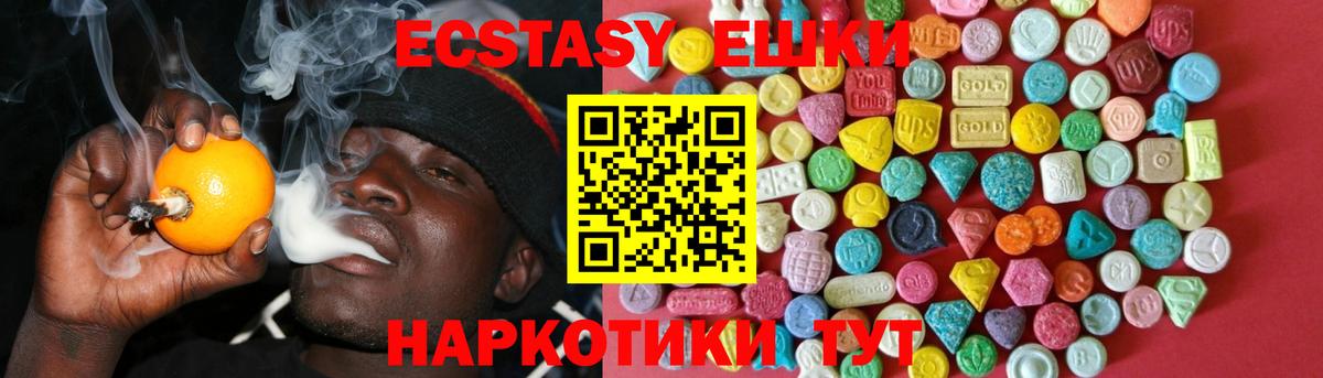 Экстази Punisher  Вход с VPN  ЭКСТАЗИ  Великий Новгород 