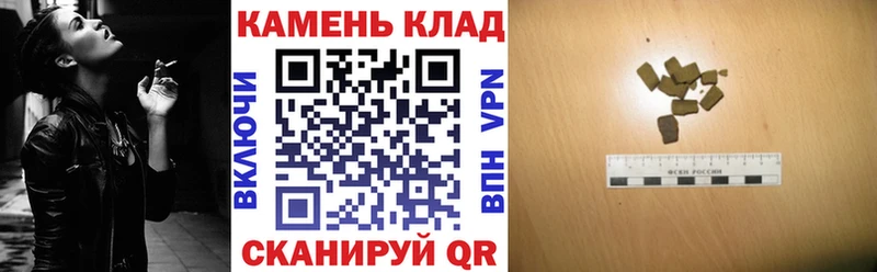 ГАШ гашик Великий Новгород