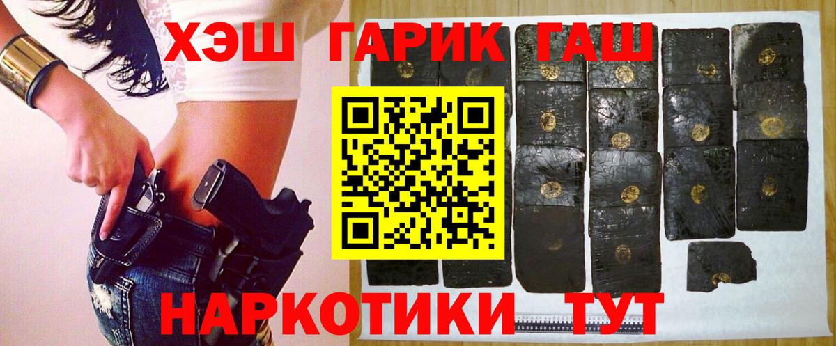 Гашиш Ice-O-Lator  Гашиш VHQ  Великий Новгород 