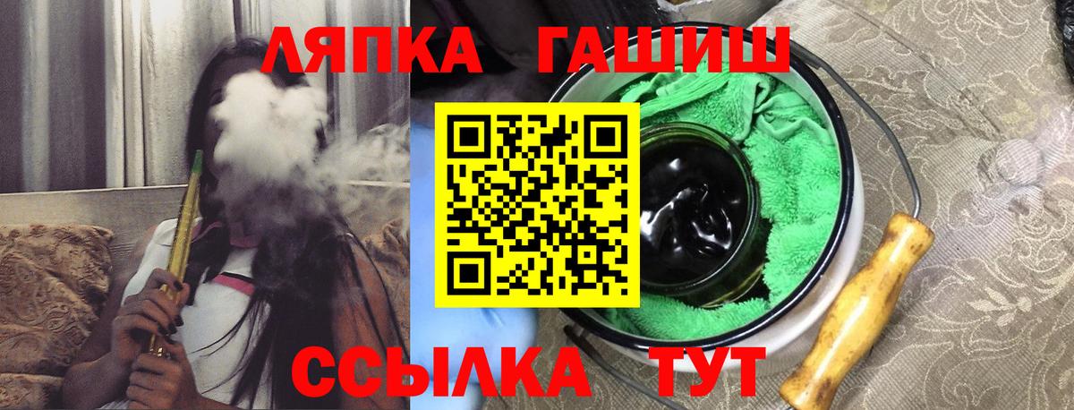 ГАШИШ ice o lator  ГАШИШ  Великий Новгород  закладки  ГАШ 40% ТГК  Вход с VPN 