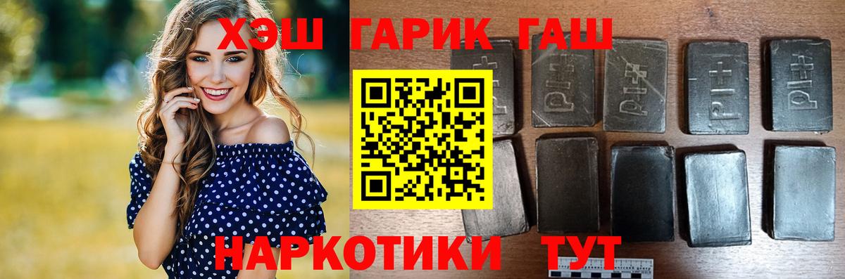 ГАШИШ AMNESIA HAZE Великий Новгород