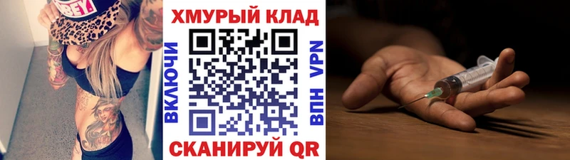 мориарти телеграм  Великий Новгород  ГЕРОИН гречка 