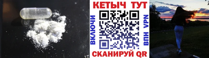 где продают наркотики  Великий Новгород  КЕТАМИН ketamine 