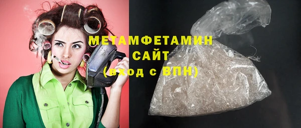 каннабис Тобольск