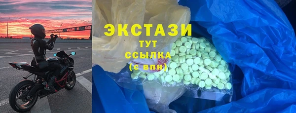 каннабис Тобольск