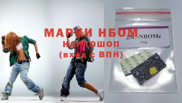 jwh Богородицк