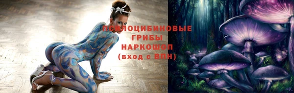 первитин Тихорецк