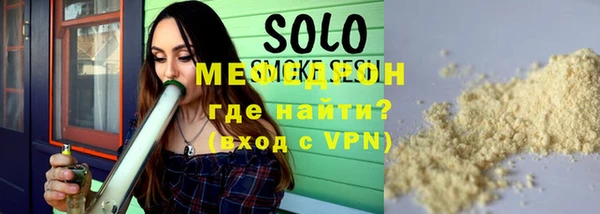 MDMA Premium VHQ Тихвин