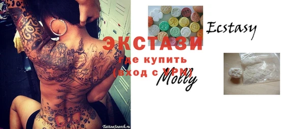 MDMA Premium VHQ Тихвин