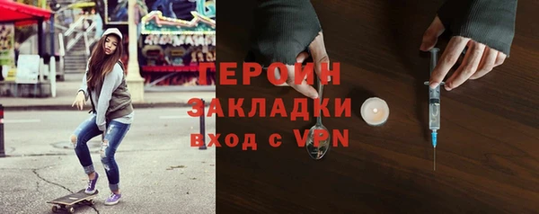 MDMA Premium VHQ Горно-Алтайск