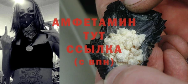 первитин Тихорецк