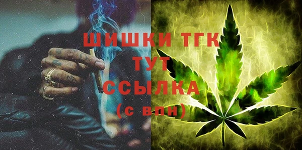 первитин Тихорецк