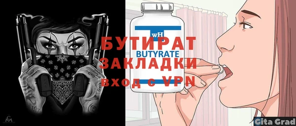 MDMA Premium VHQ Тихвин