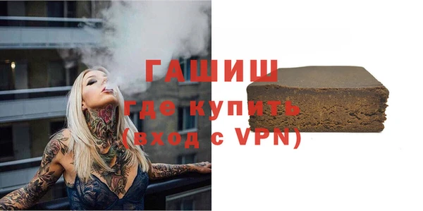 первитин Тихорецк