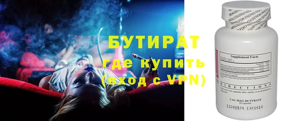 прущие грибы Богданович