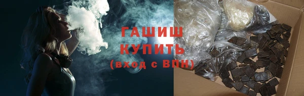 MDMA Premium VHQ Тихвин