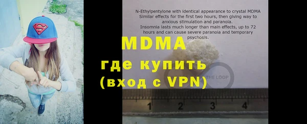 каннабис Тобольск