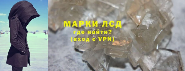 первитин Тихорецк