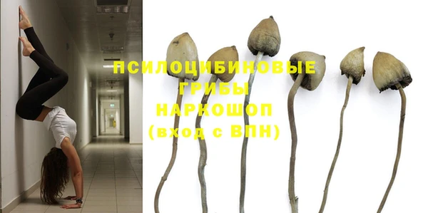 первитин Тихорецк