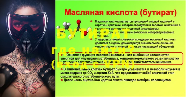 круглые Богородск