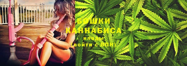 каннабис Тобольск