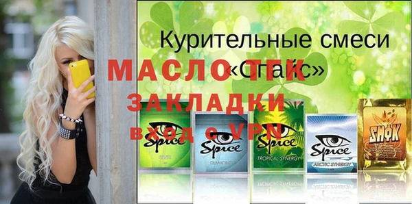 MDMA Premium VHQ Тихвин
