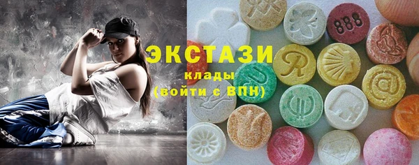 MDMA Premium VHQ Тихвин