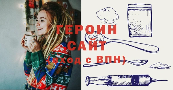 MDMA Premium VHQ Тихвин