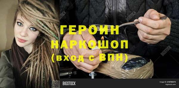 jwh Богородицк