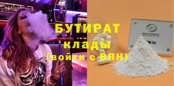 круглые Богородск