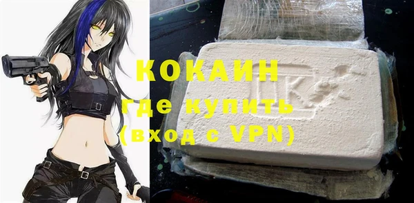 MDMA Premium VHQ Тихвин