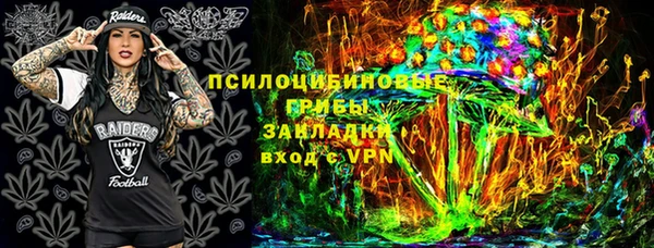 дистиллят марихуана Горнозаводск