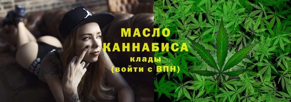 первитин Тихорецк