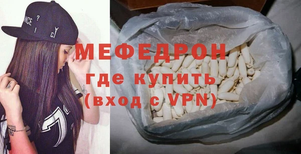 первитин Тихорецк