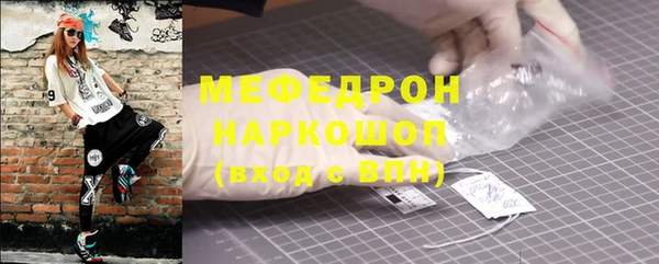 каннабис Тобольск