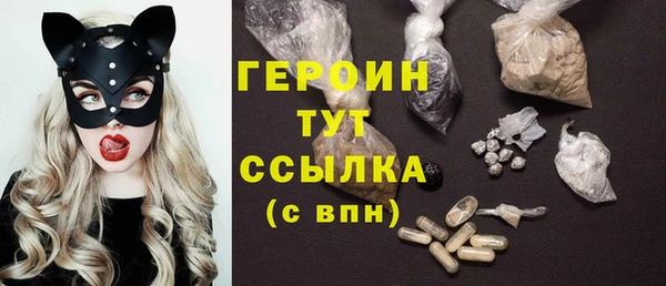 первитин Тихорецк