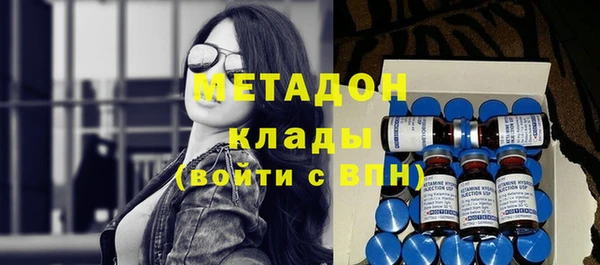 каннабис Тобольск