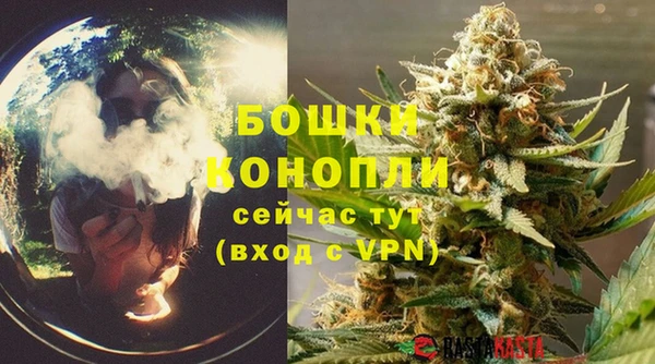 первитин Тихорецк