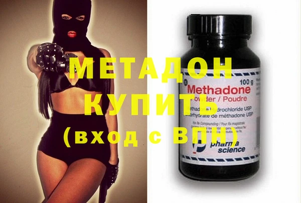 MDMA Premium VHQ Тихвин