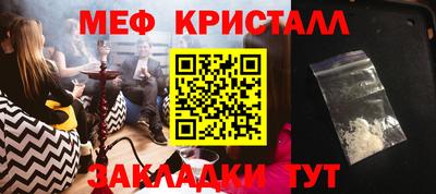 ALPHA PVP Балаково