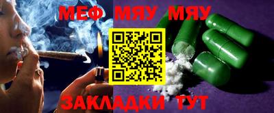 ALPHA PVP Балаково