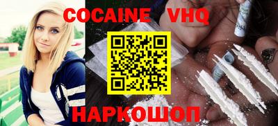 твердый Берёзовский