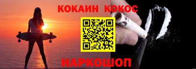 меф VHQ Балашиха