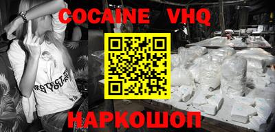 экстази Бийск